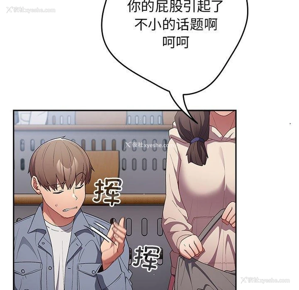 53P - 游戏不能这样玩