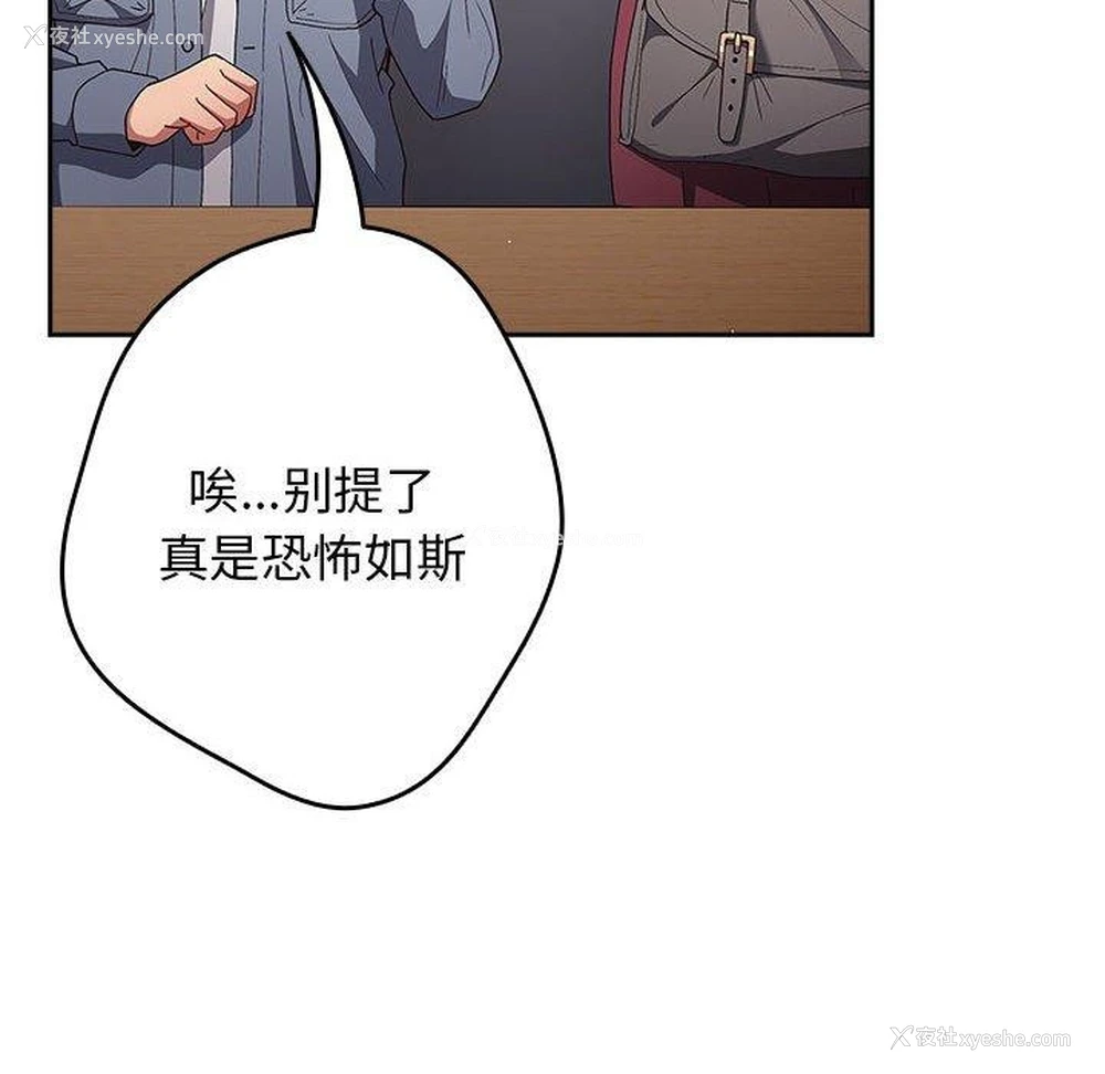 54P - 游戏不能这样玩