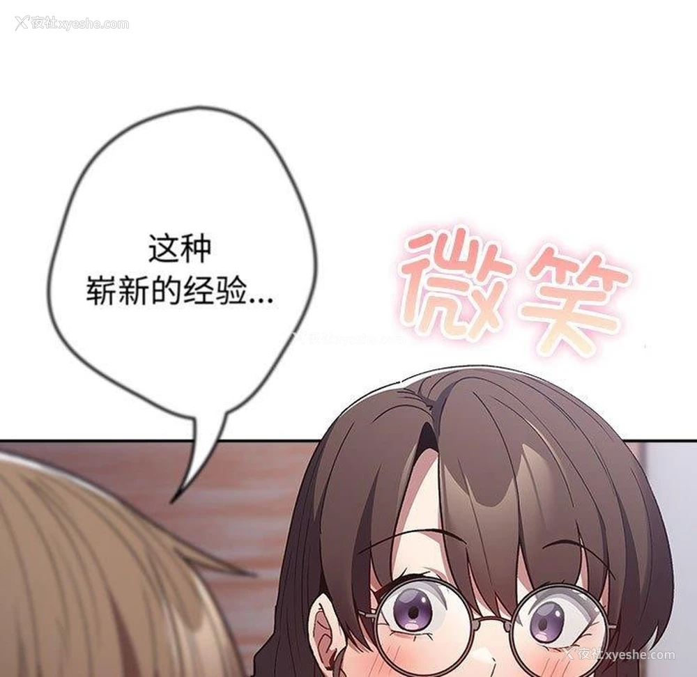 55P - 游戏不能这样玩