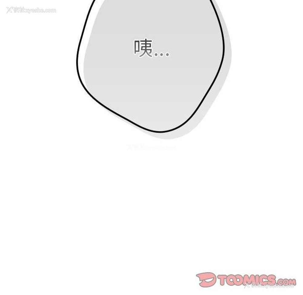 60P - 游戏不能这样玩