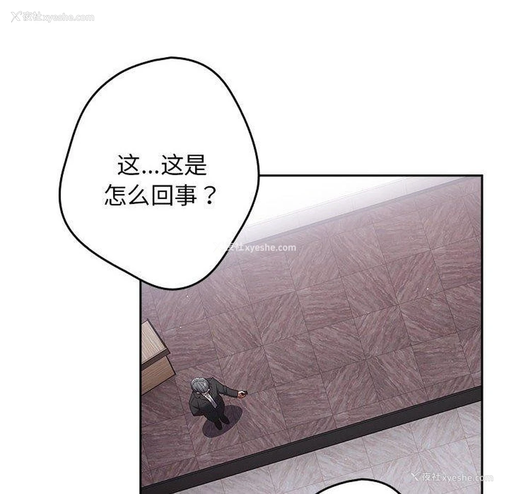 62P - 游戏不能这样玩