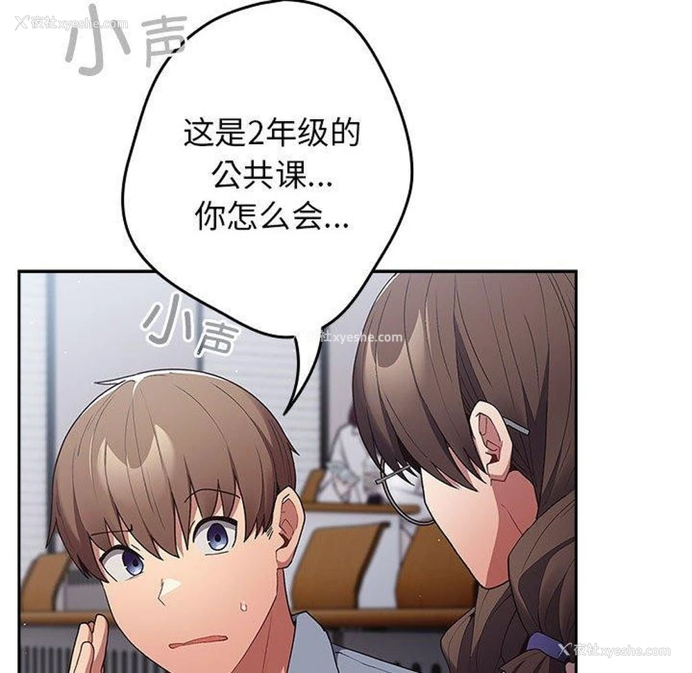 64P - 游戏不能这样玩