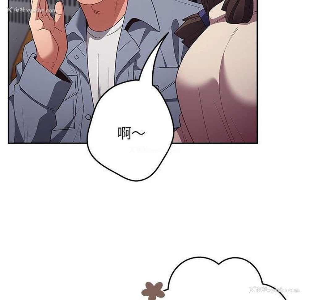 65P - 游戏不能这样玩