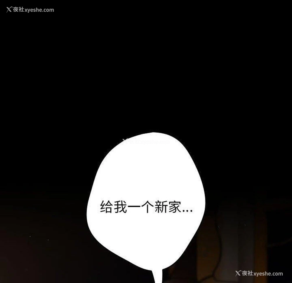 6P - 游戏不能这样玩