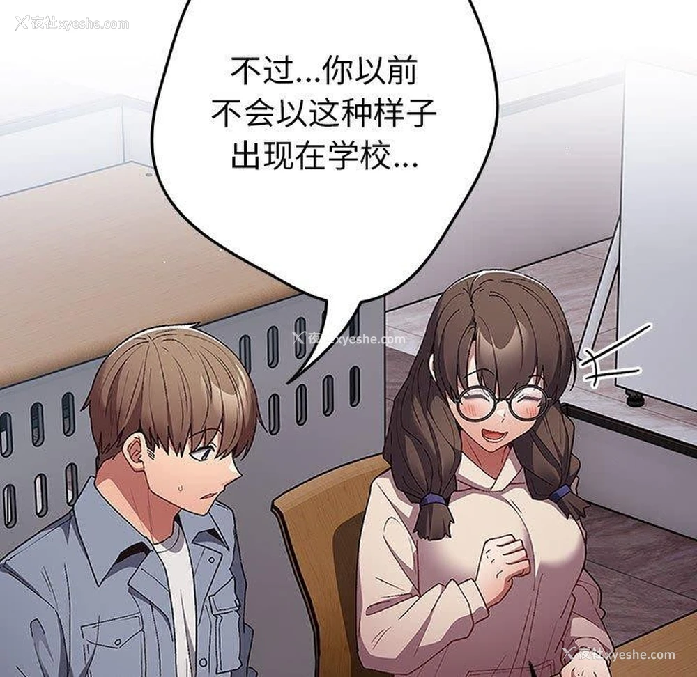 69P - 游戏不能这样玩