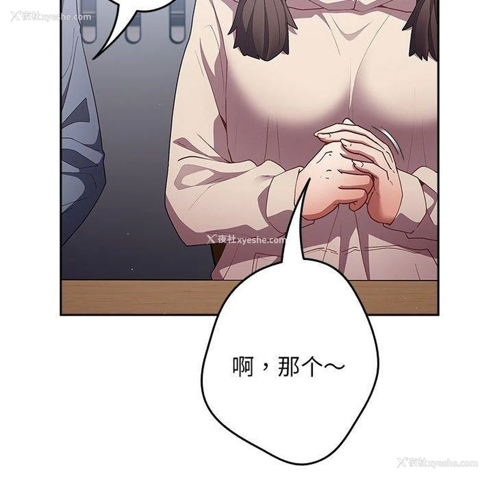 72P - 游戏不能这样玩