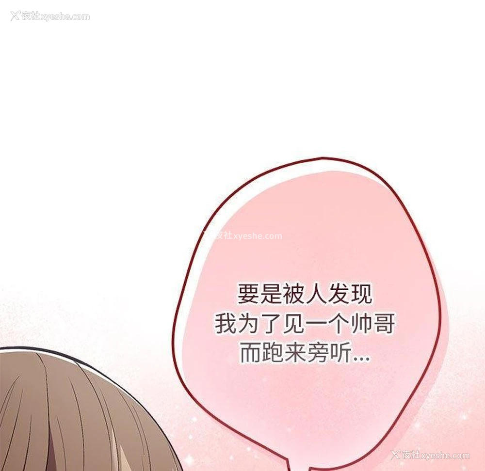 73P - 游戏不能这样玩