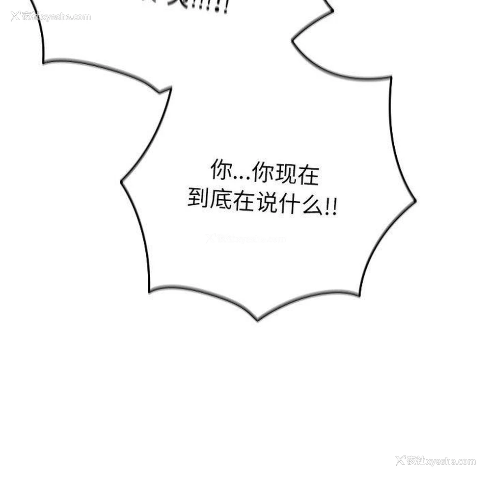 80P - 游戏不能这样玩
