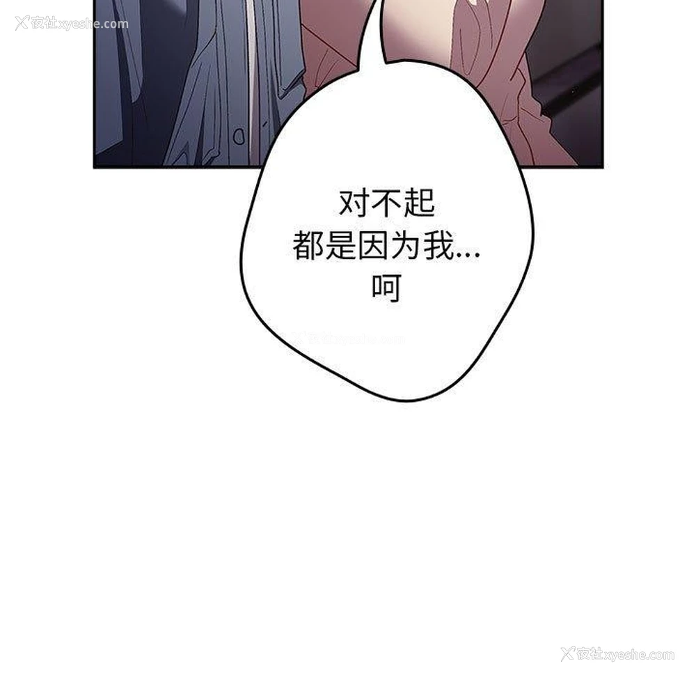 85P - 游戏不能这样玩