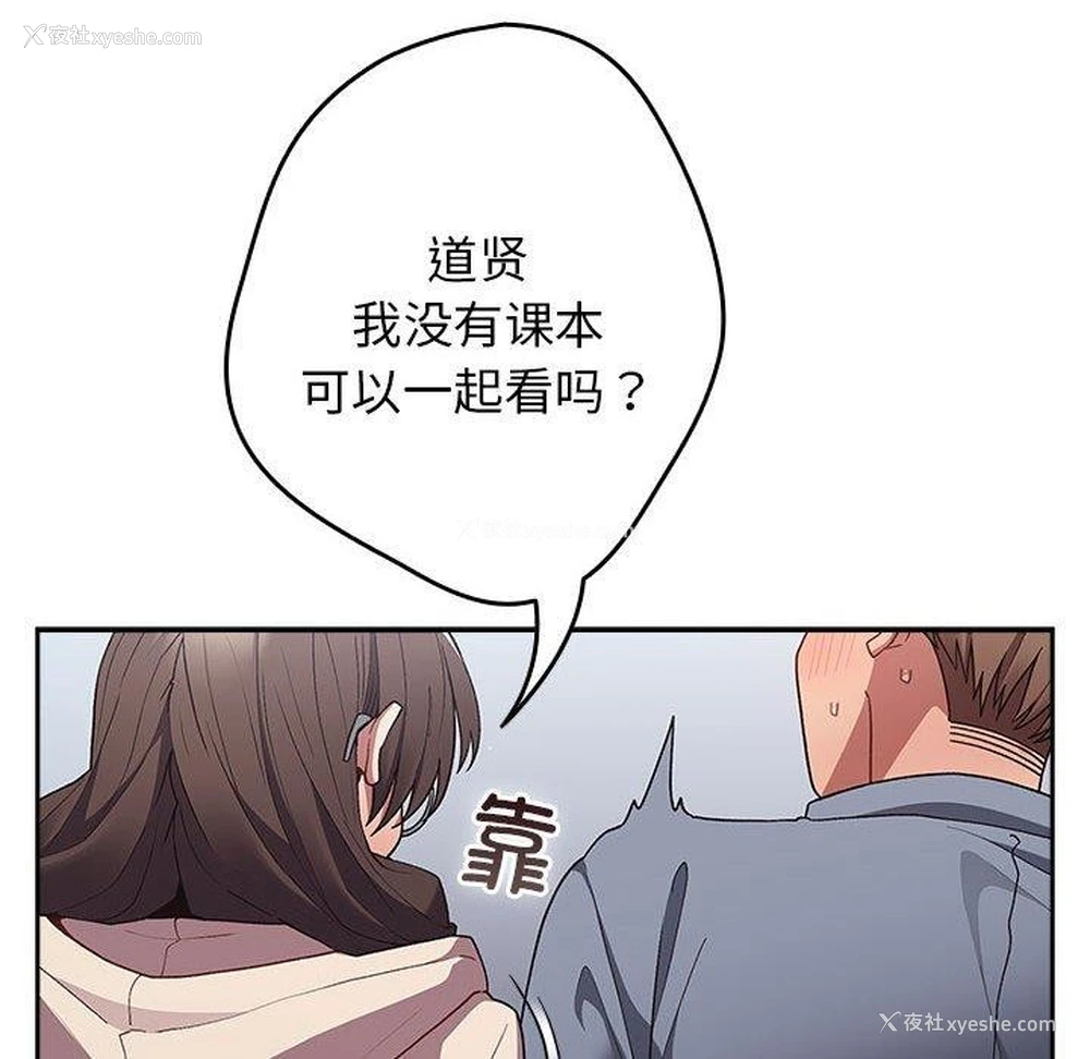 86P - 游戏不能这样玩