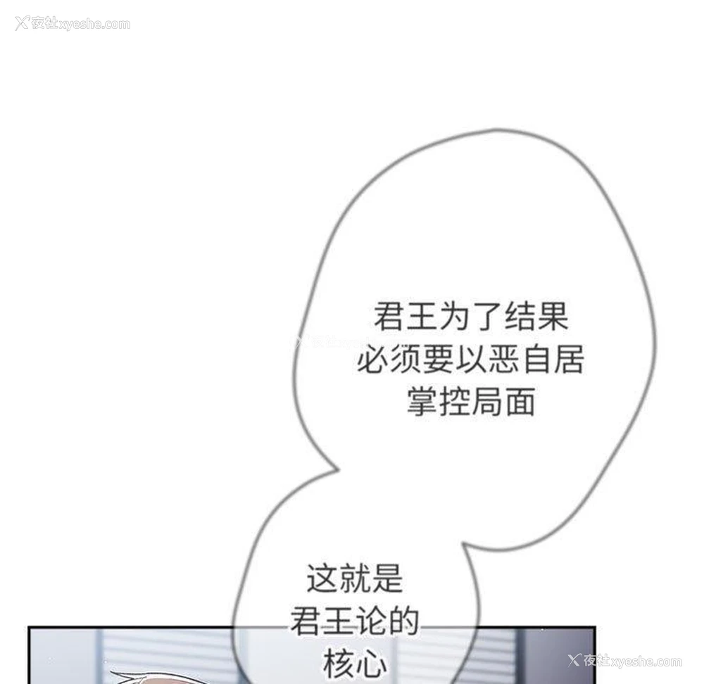 91P - 游戏不能这样玩