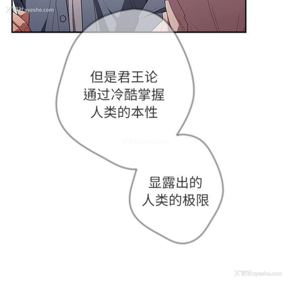 93P - 游戏不能这样玩