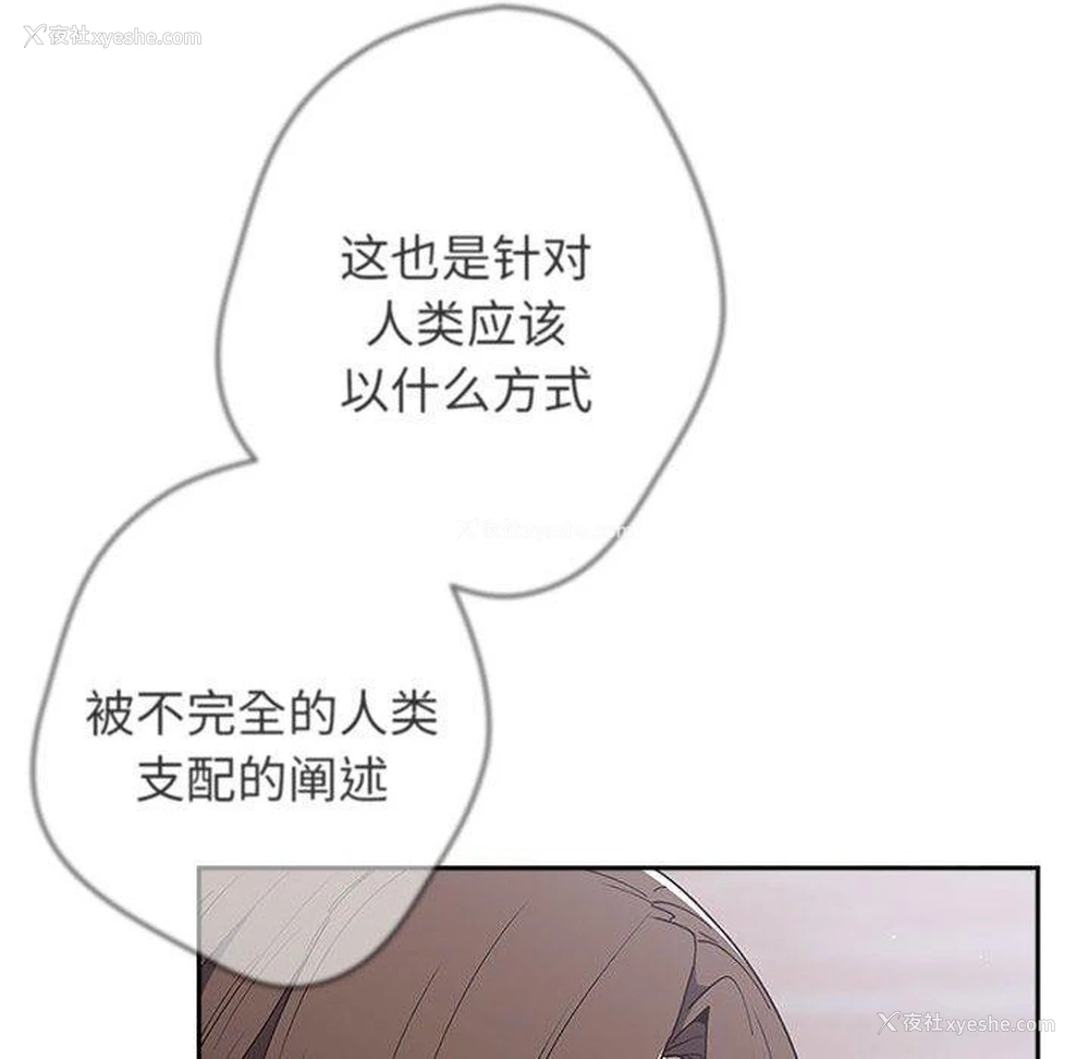 94P - 游戏不能这样玩