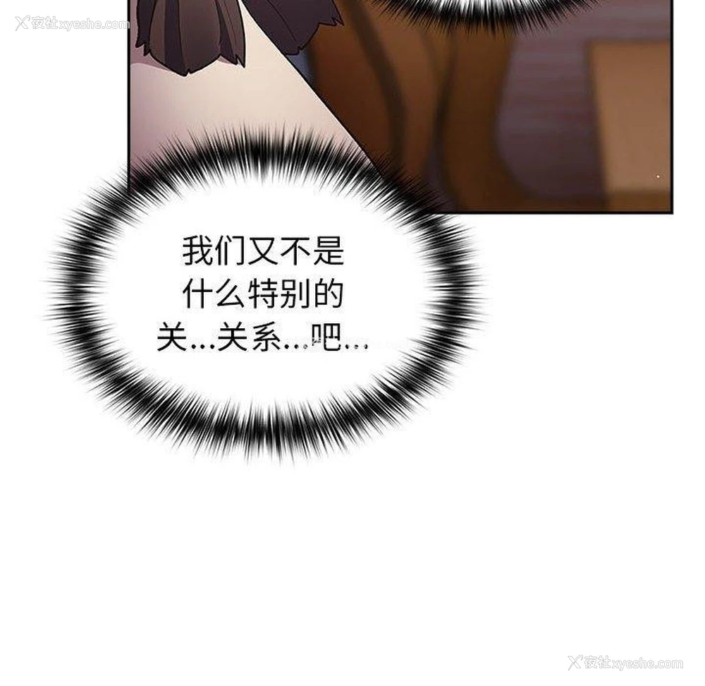 96P - 游戏不能这样玩
