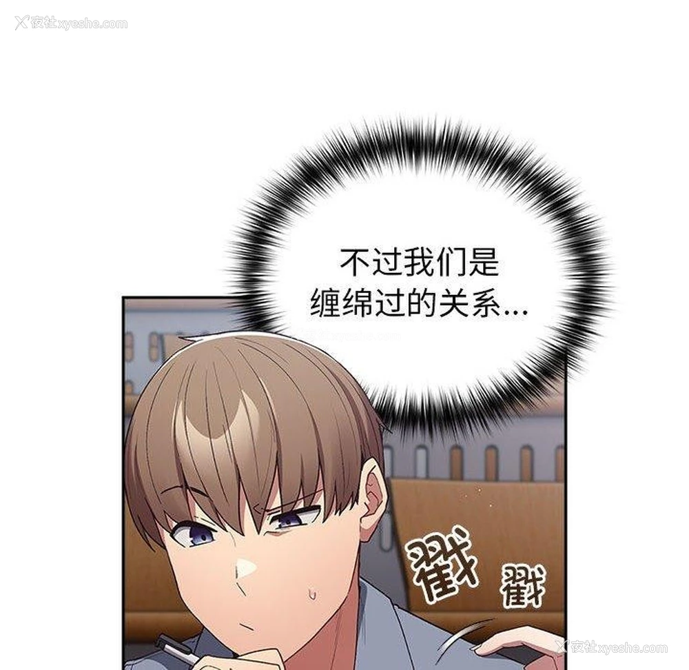 98P - 游戏不能这样玩
