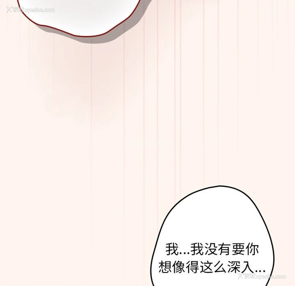 103P - 游戏不能这样玩