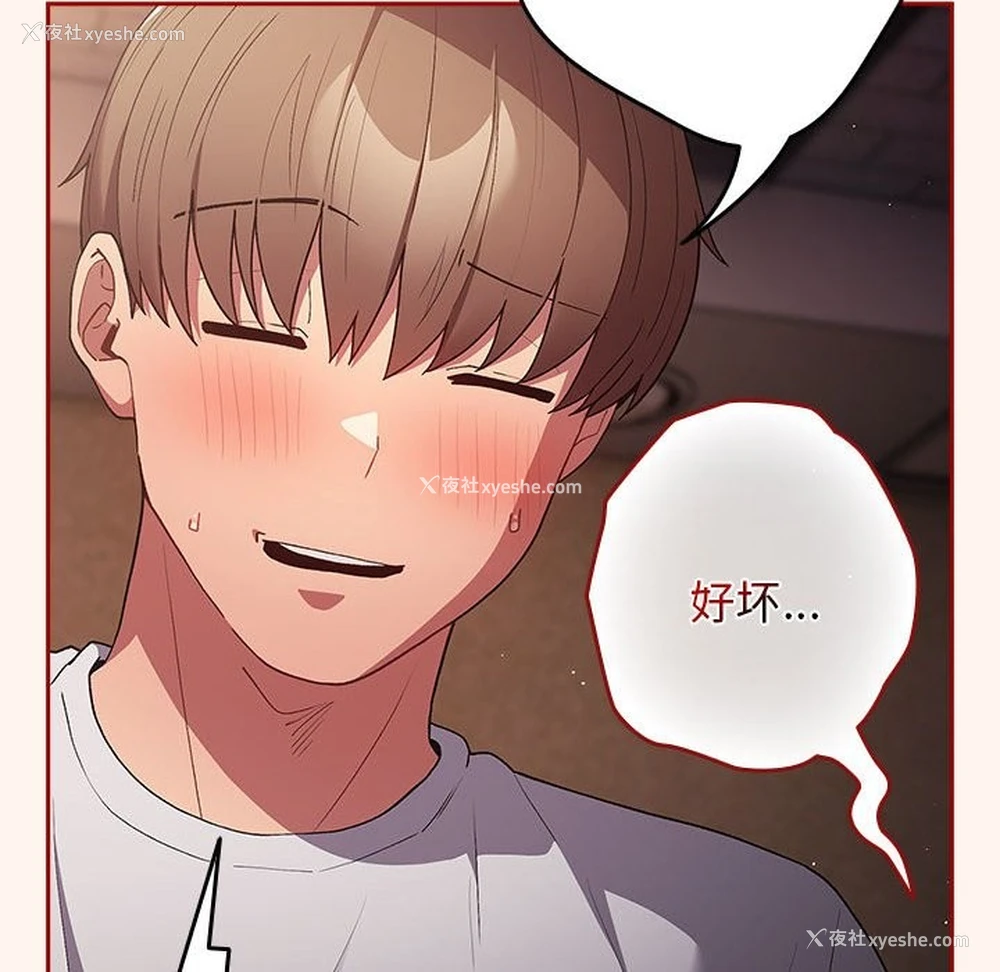 104P - 游戏不能这样玩