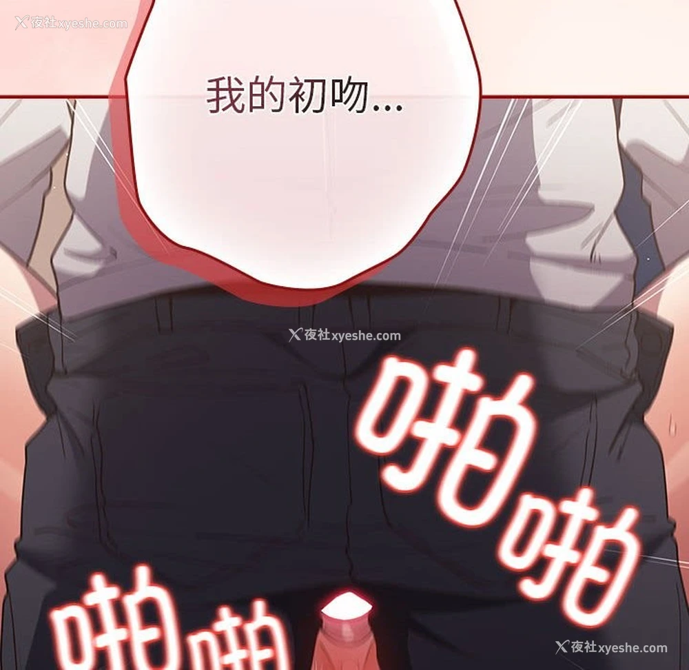 106P - 游戏不能这样玩