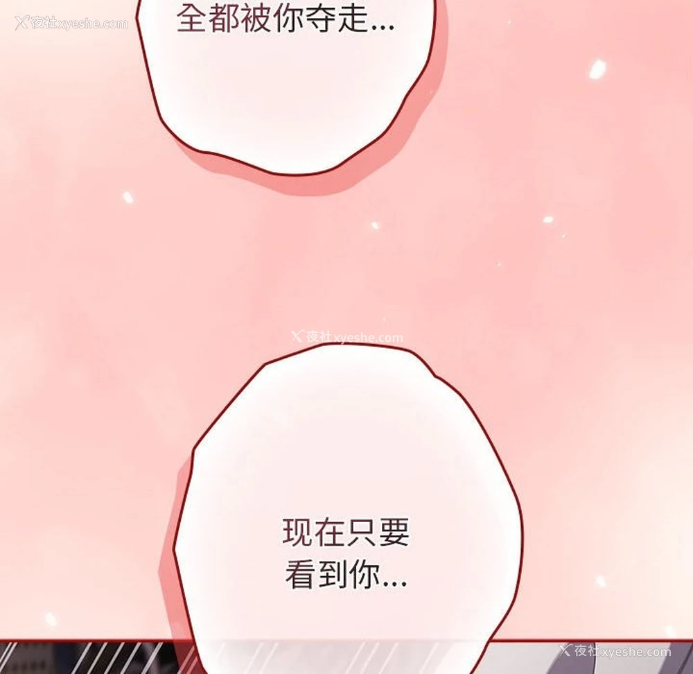 108P - 游戏不能这样玩
