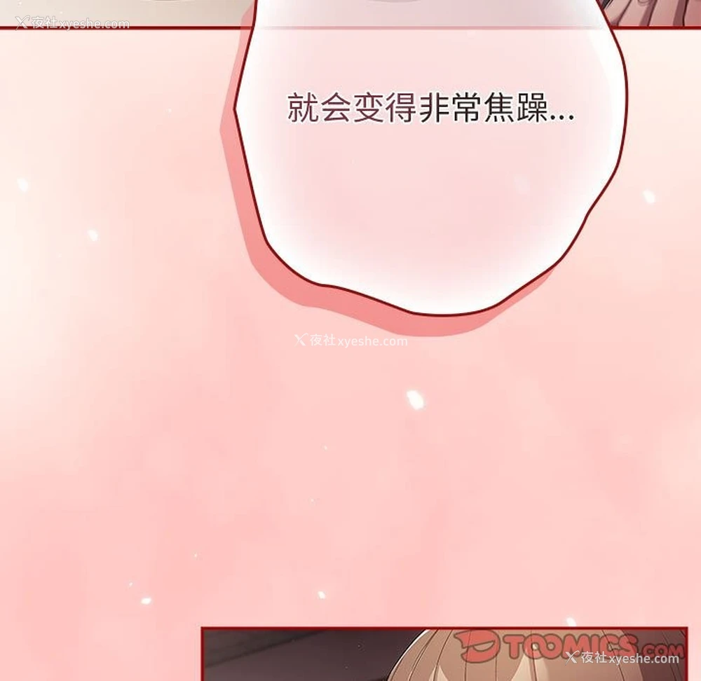 111P - 游戏不能这样玩