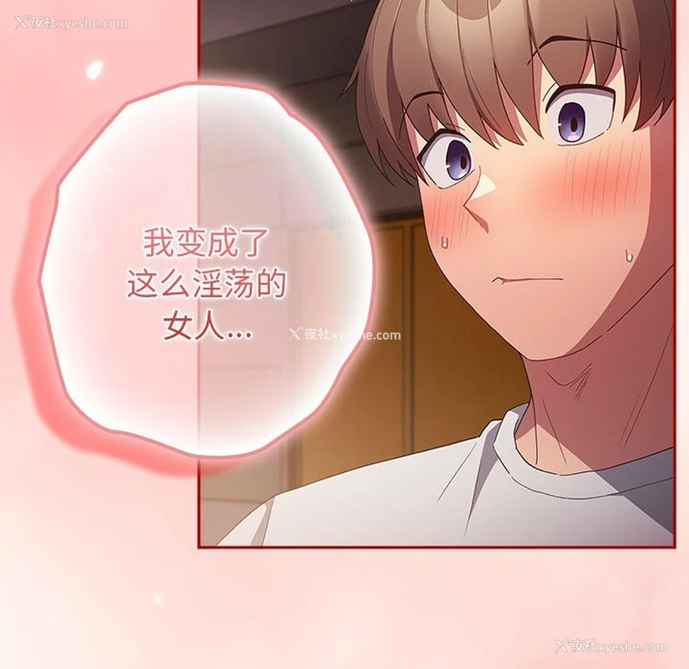 112P - 游戏不能这样玩