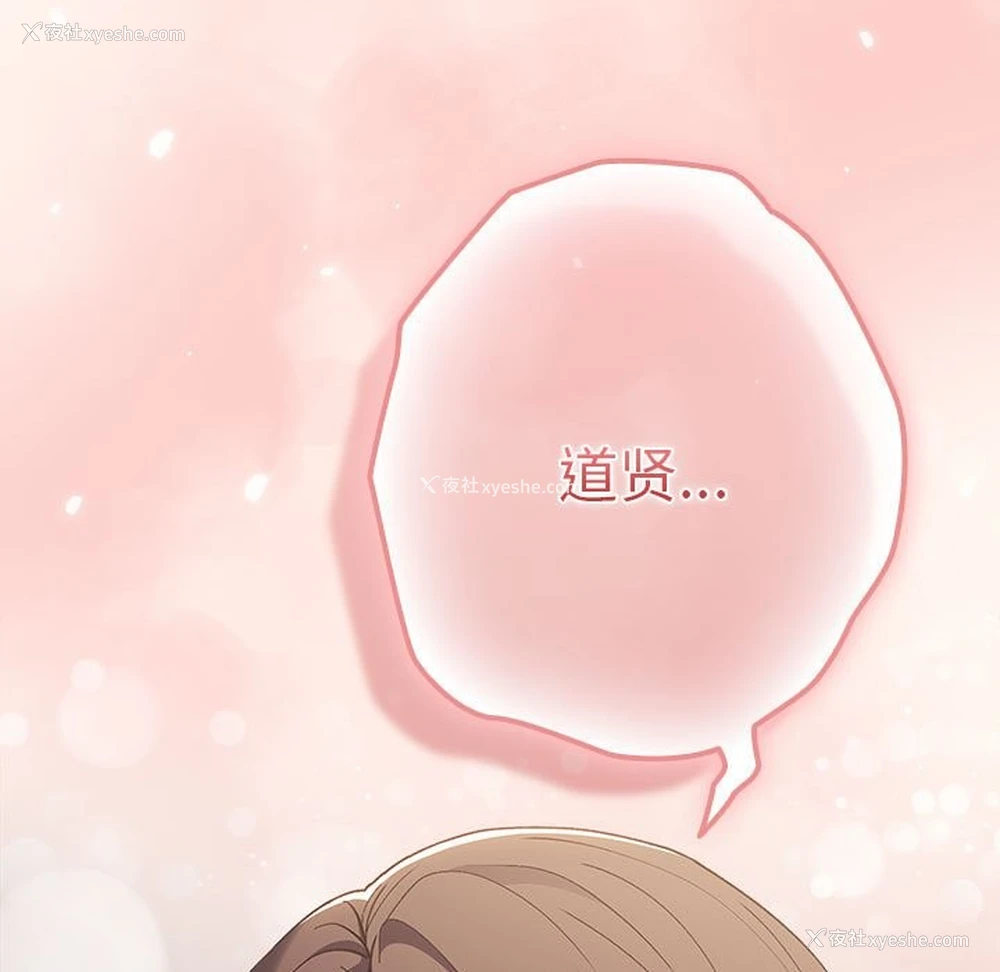 113P - 游戏不能这样玩