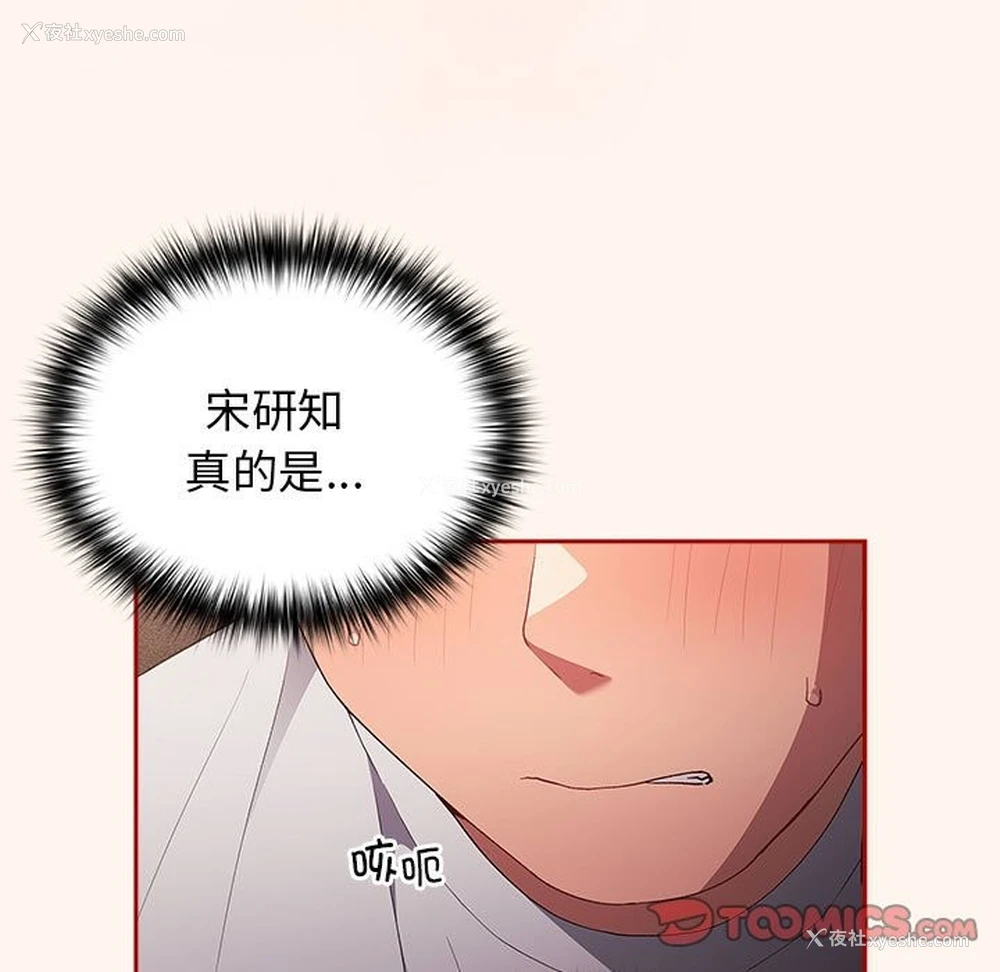 117P - 游戏不能这样玩