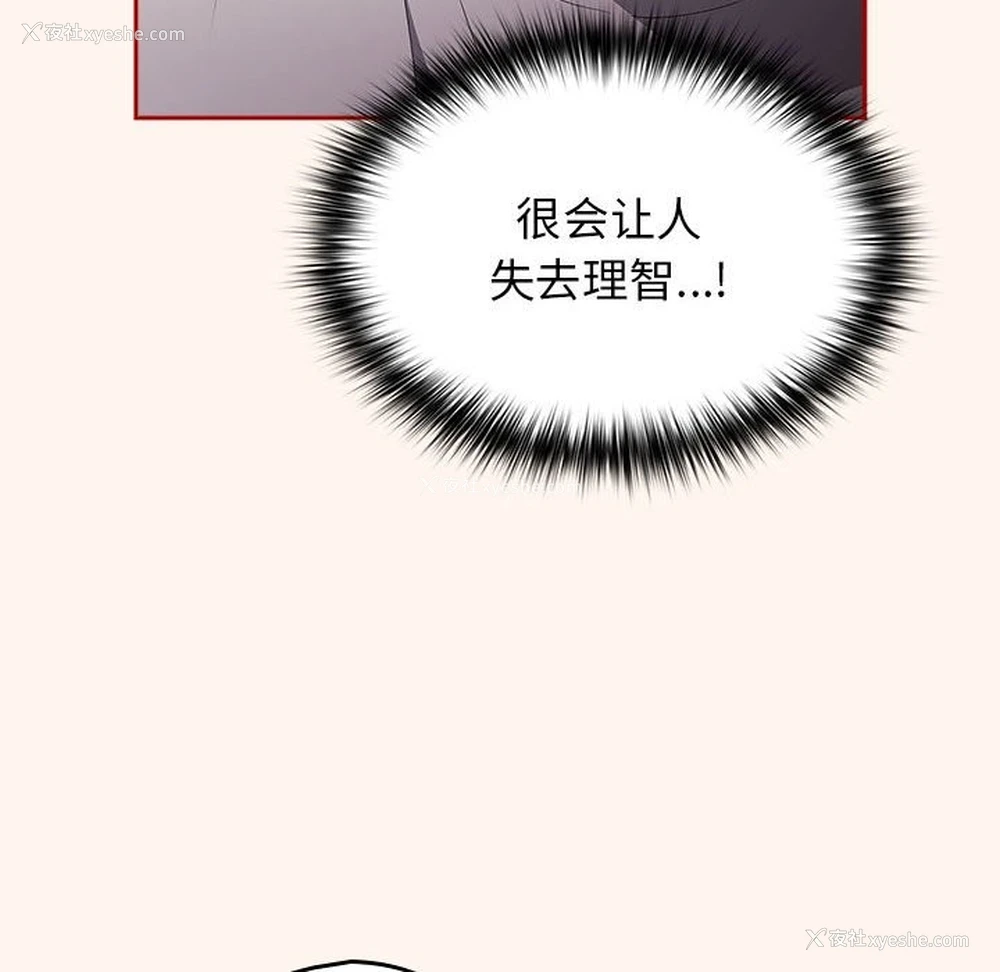 118P - 游戏不能这样玩