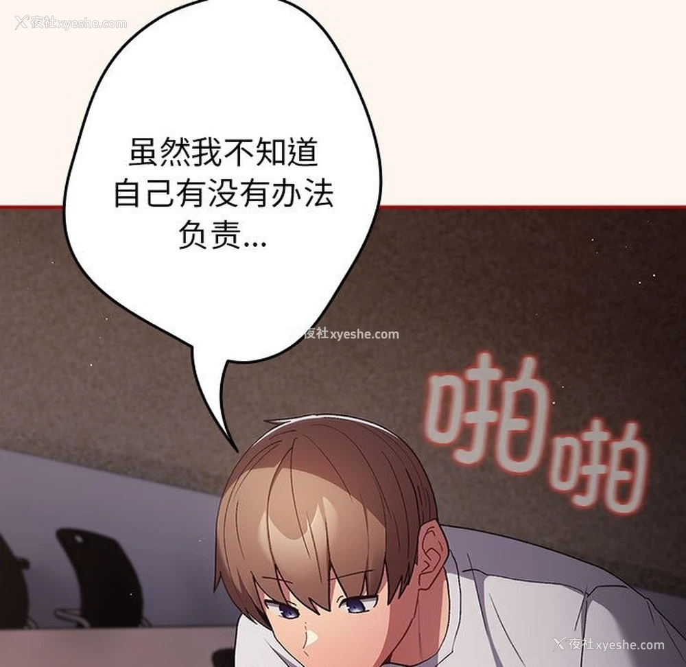 119P - 游戏不能这样玩