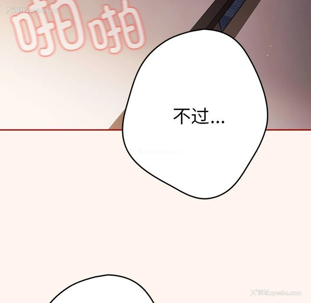 121P - 游戏不能这样玩