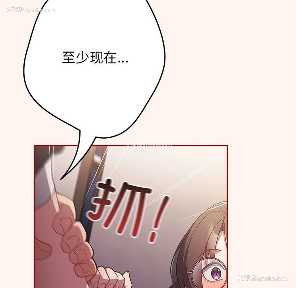 122P - 游戏不能这样玩
