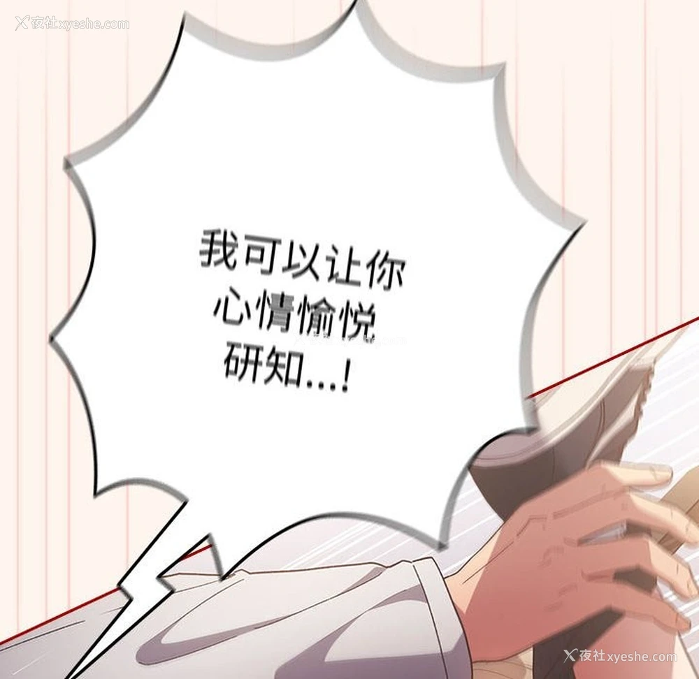 124P - 游戏不能这样玩