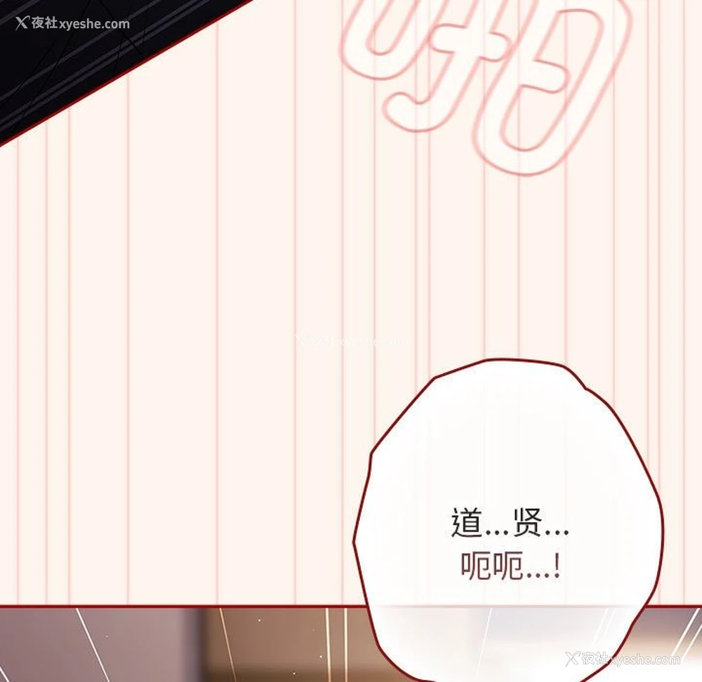 127P - 游戏不能这样玩
