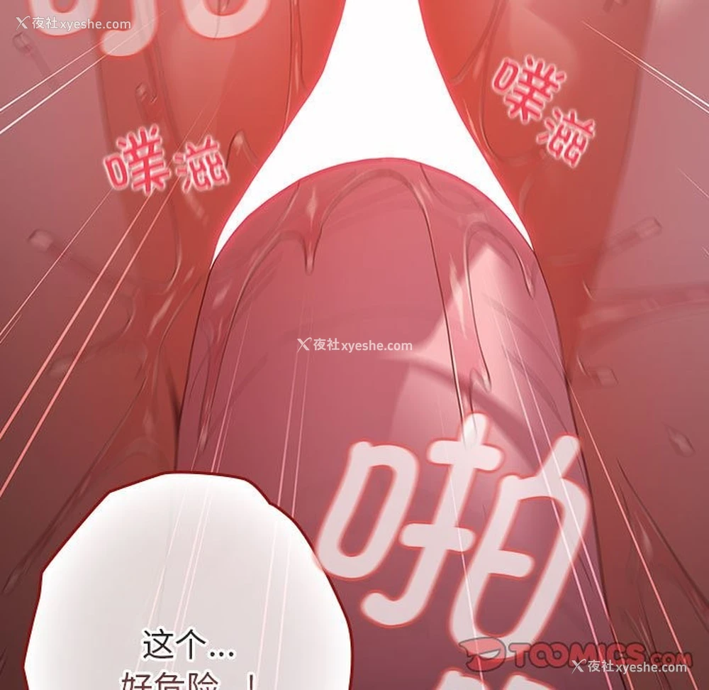 129P - 游戏不能这样玩