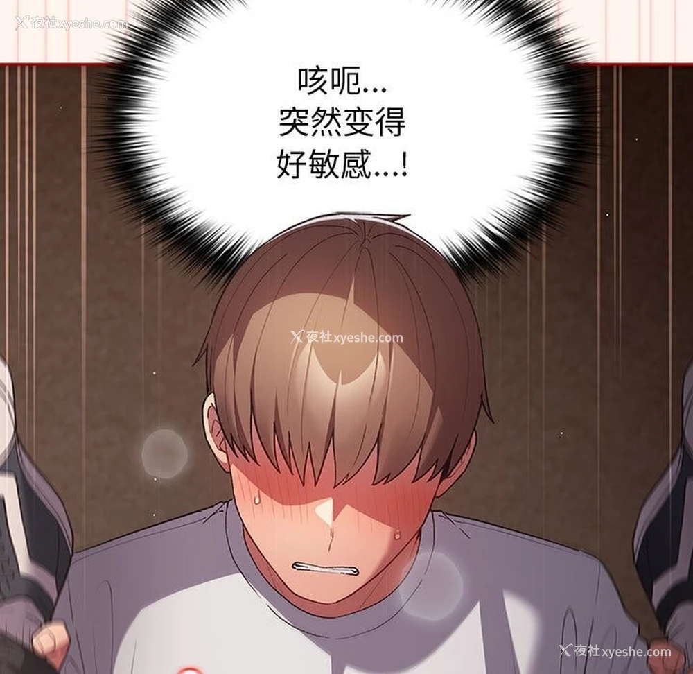131P - 游戏不能这样玩