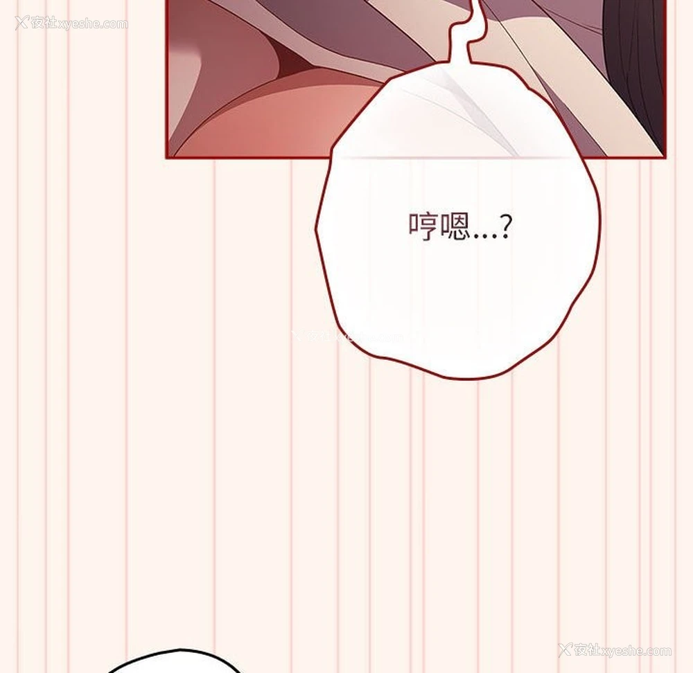 140P - 游戏不能这样玩