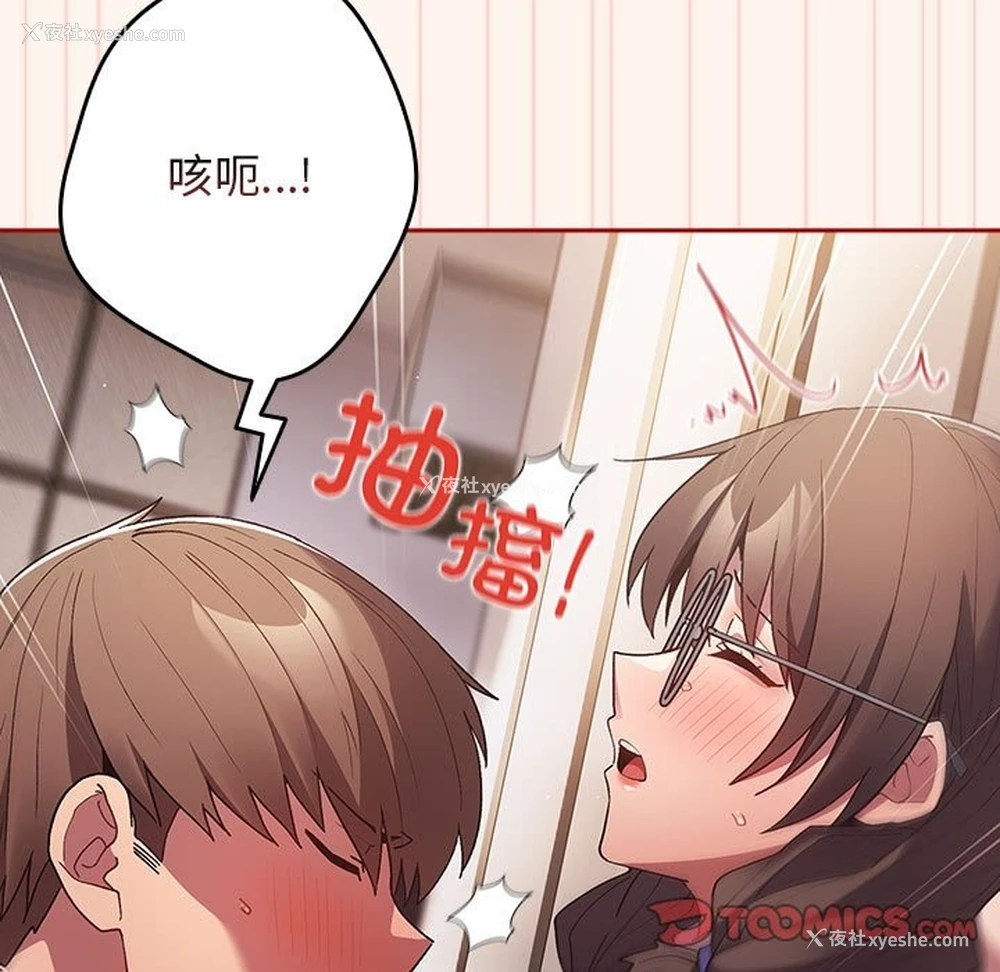 141P - 游戏不能这样玩