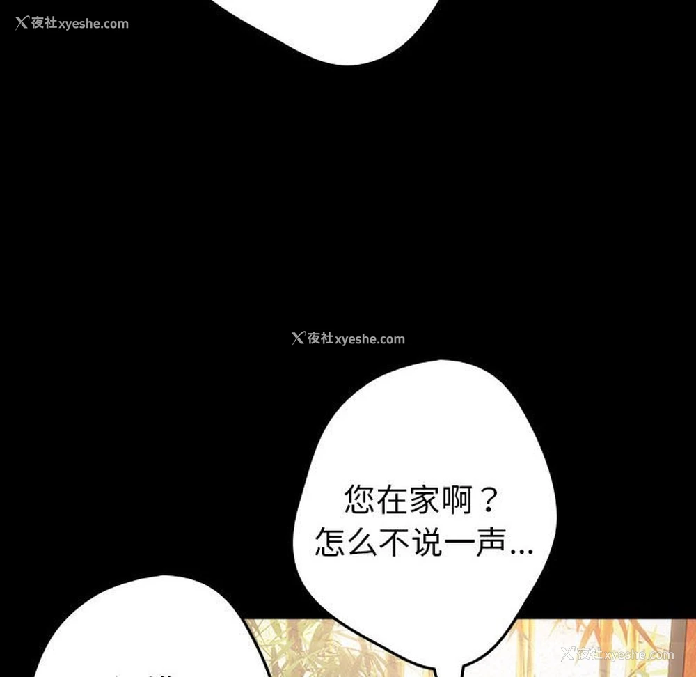 14P - 游戏不能这样玩