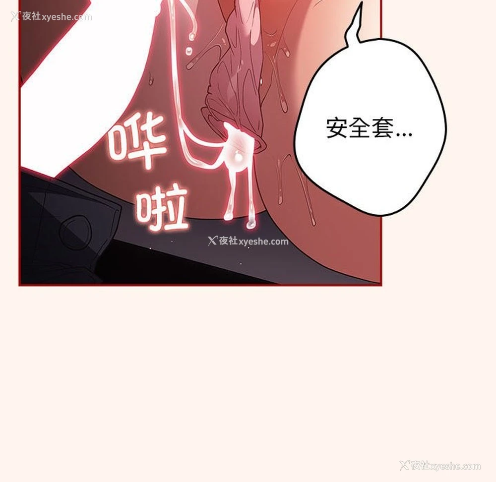 148P - 游戏不能这样玩