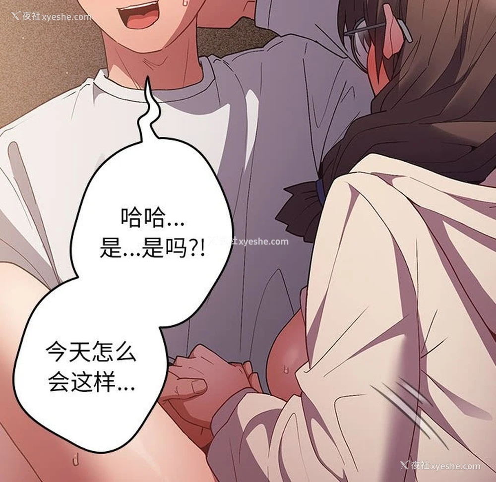 150P - 游戏不能这样玩