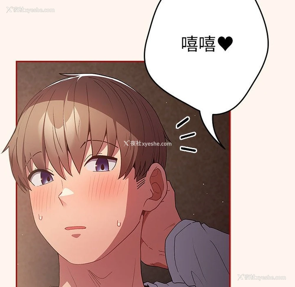 152P - 游戏不能这样玩
