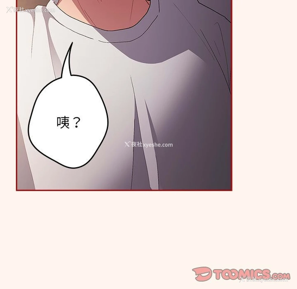 153P - 游戏不能这样玩