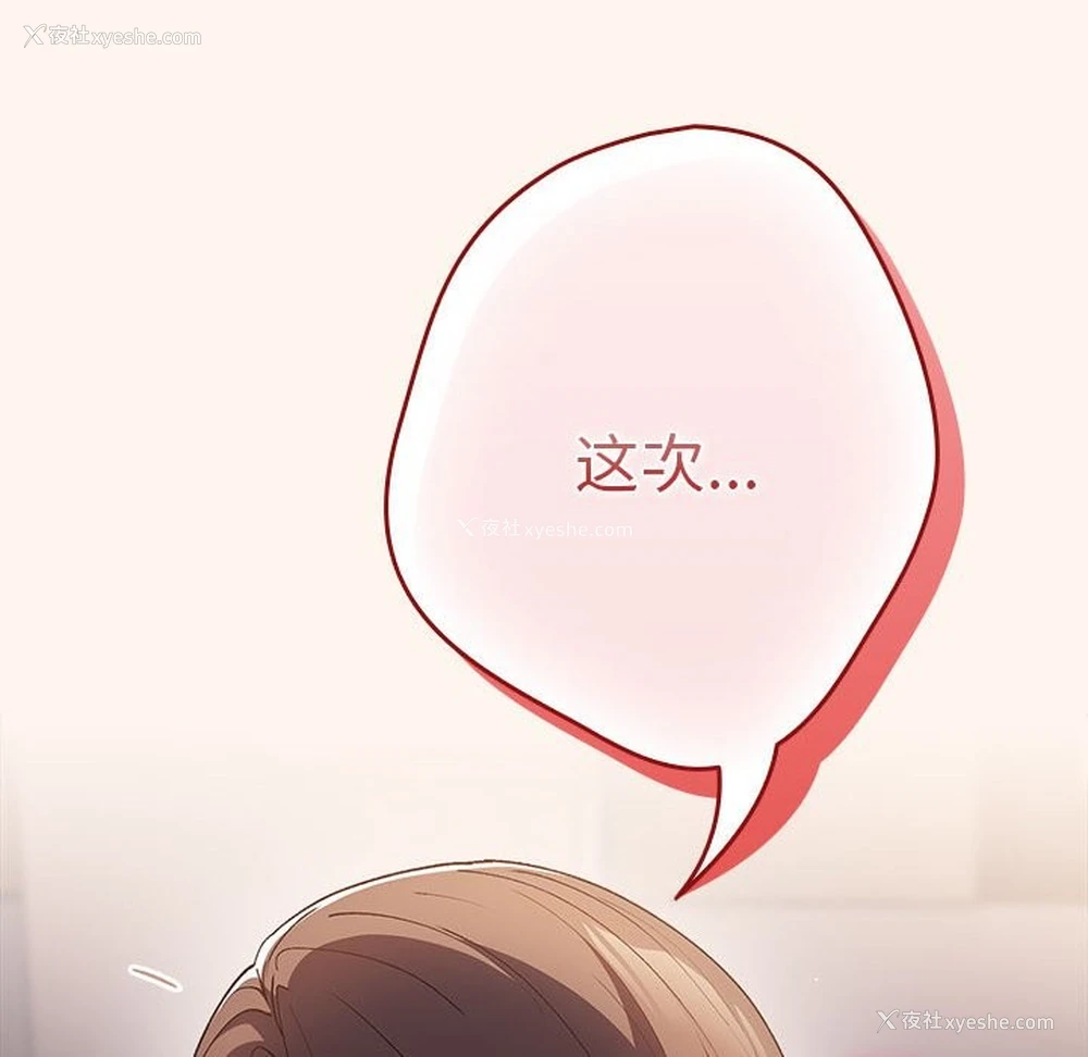 154P - 游戏不能这样玩