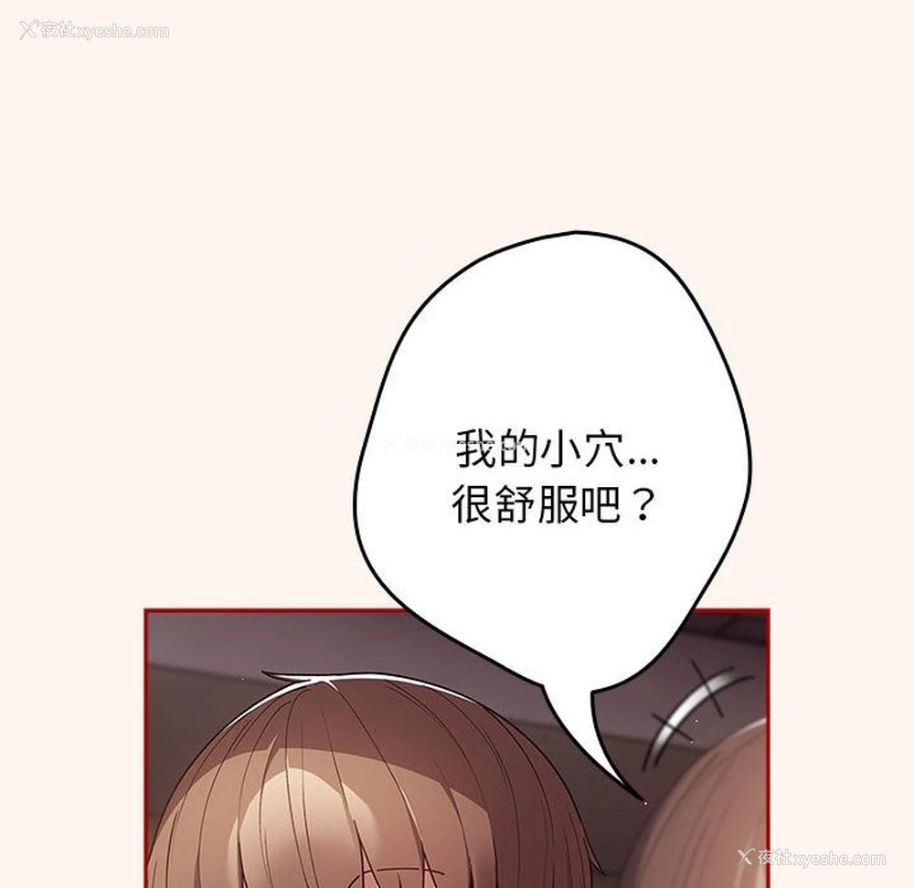158P - 游戏不能这样玩