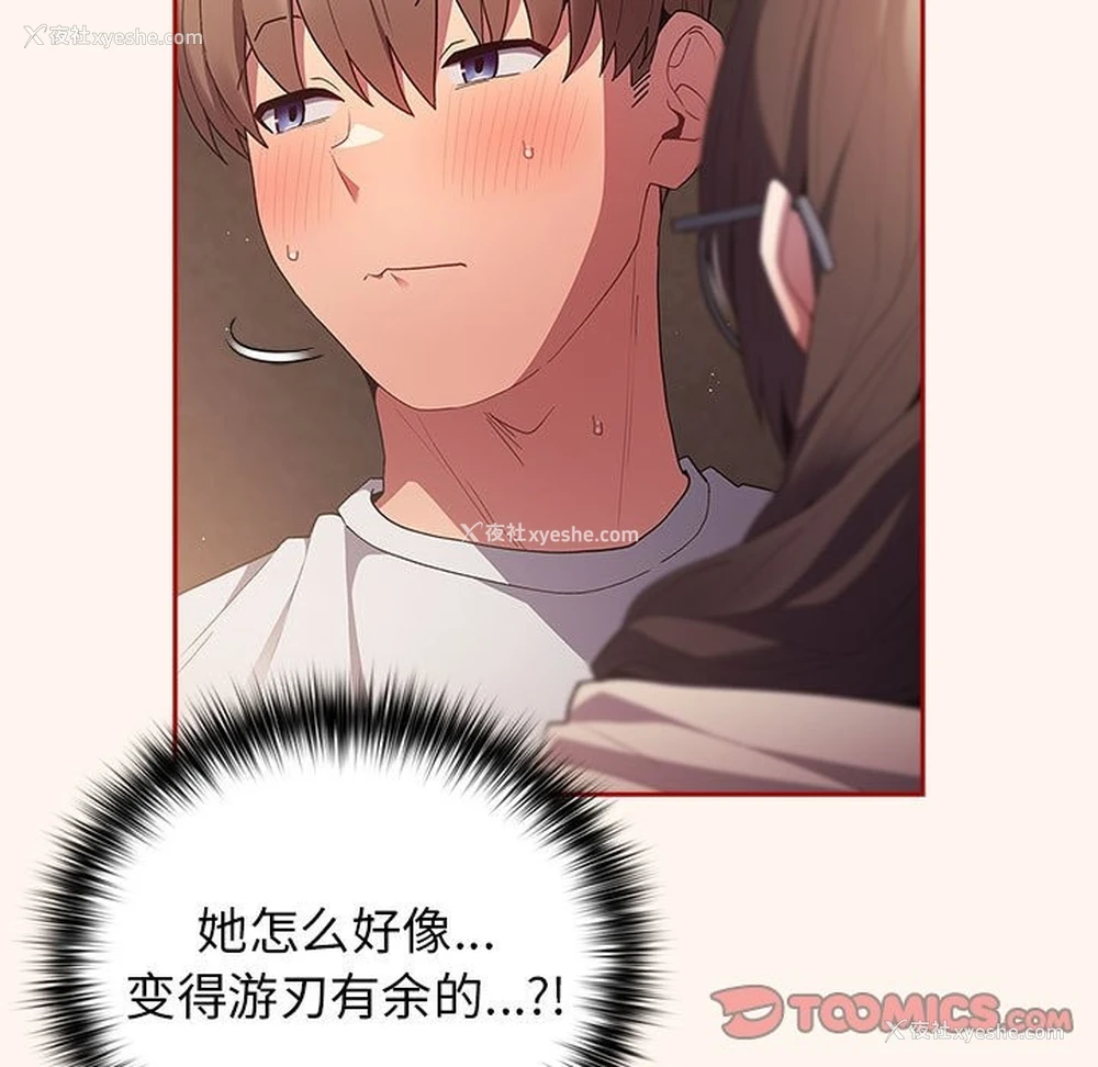 159P - 游戏不能这样玩