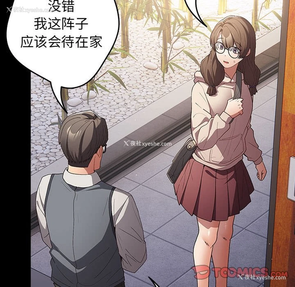 15P - 游戏不能这样玩