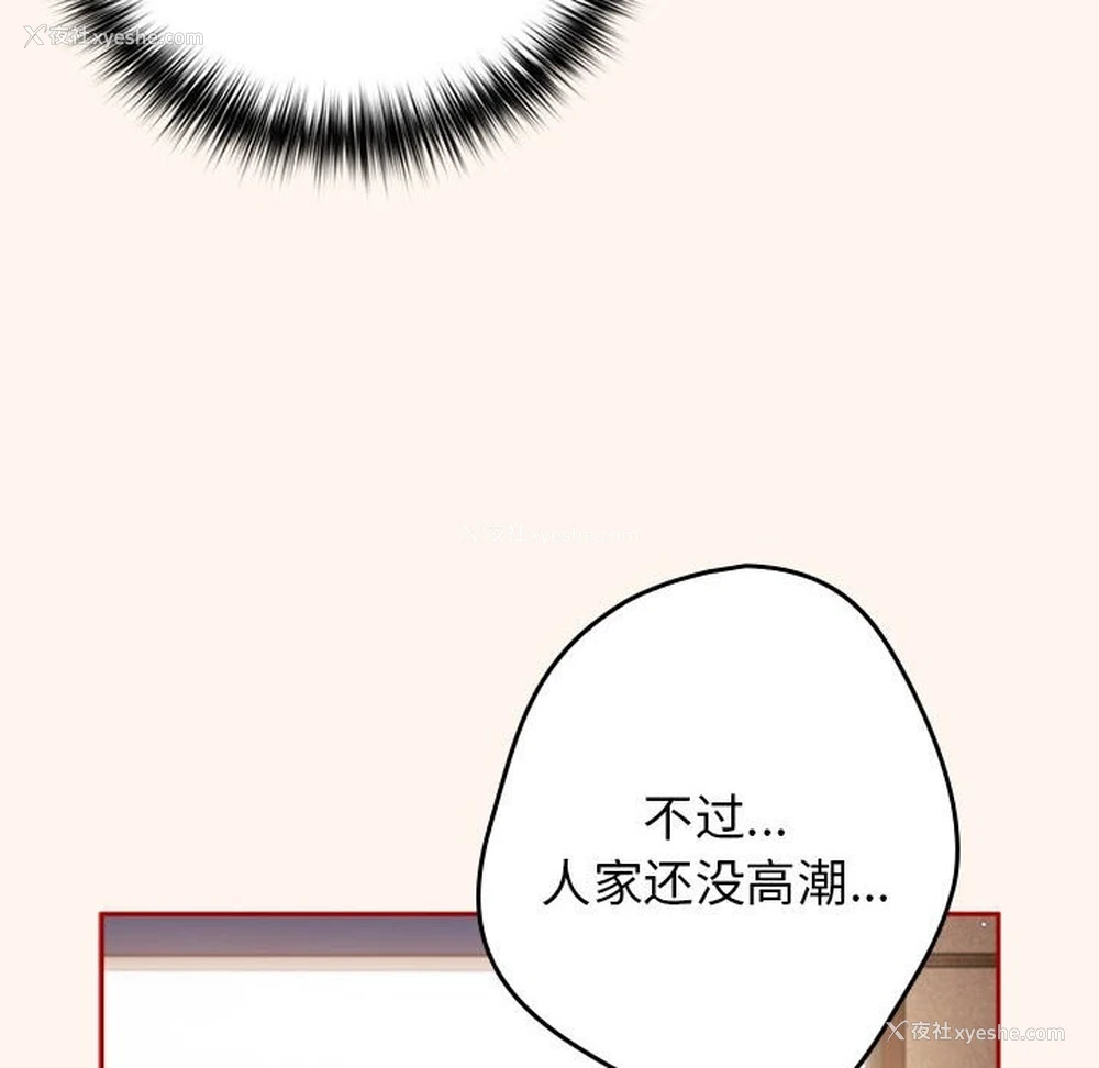 160P - 游戏不能这样玩
