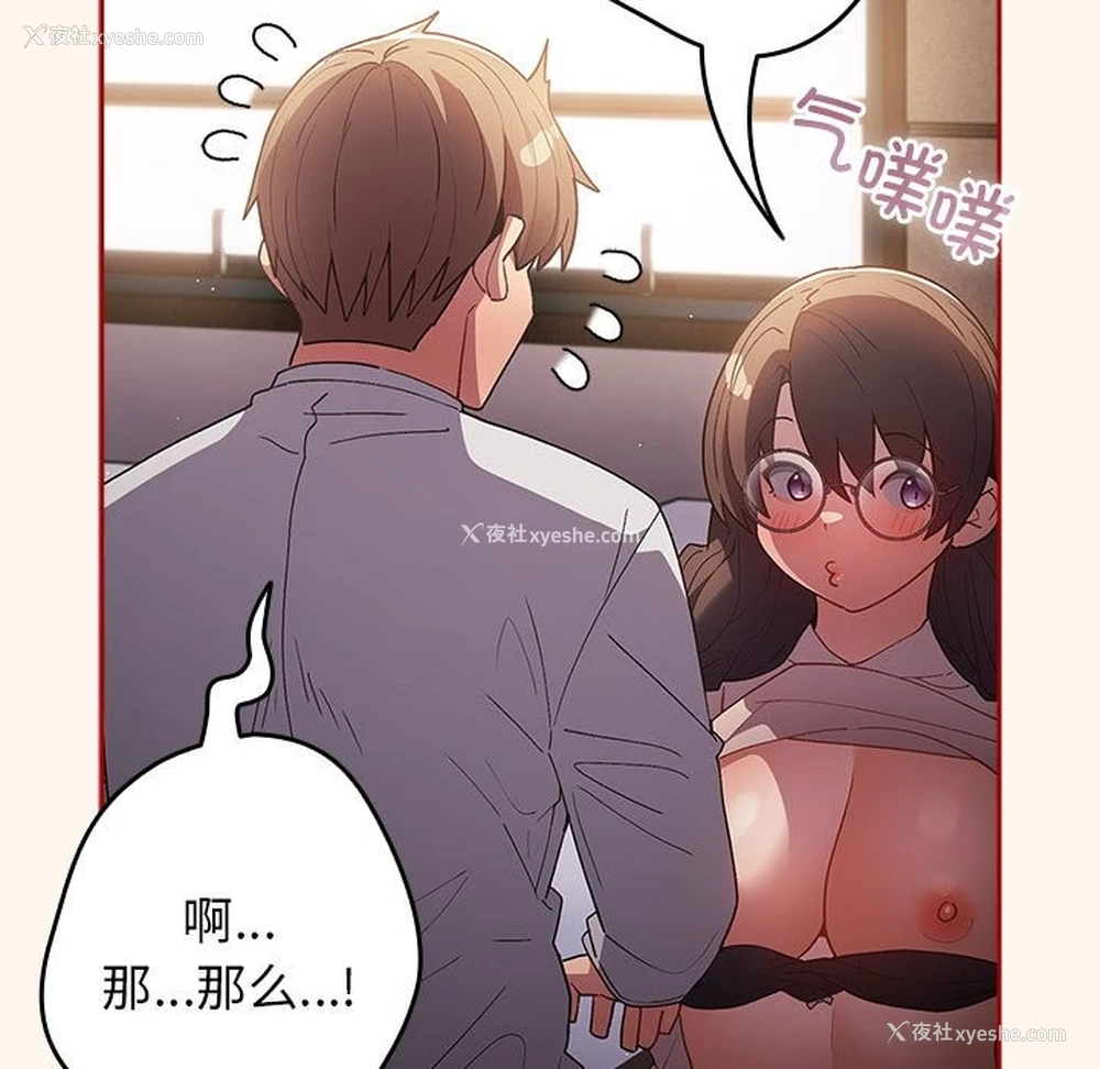 161P - 游戏不能这样玩