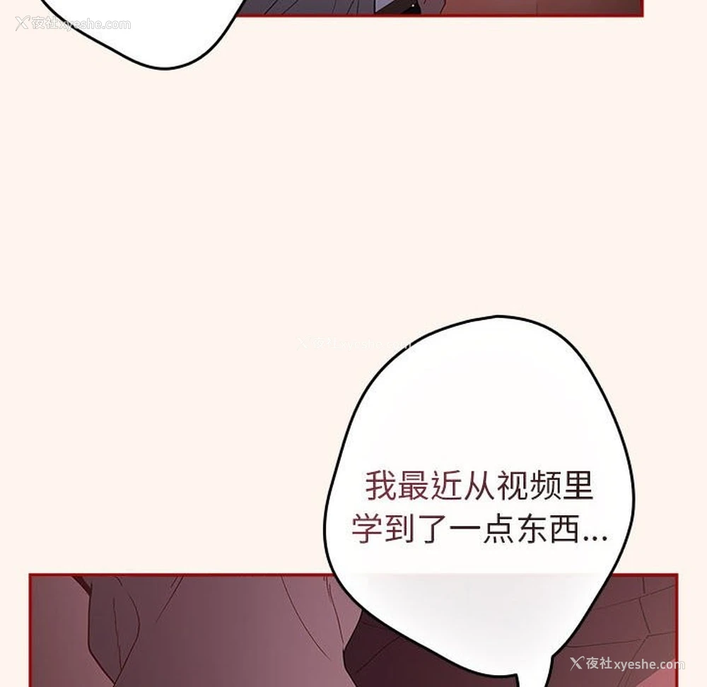 162P - 游戏不能这样玩