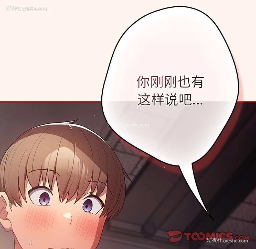 165P - 游戏不能这样玩